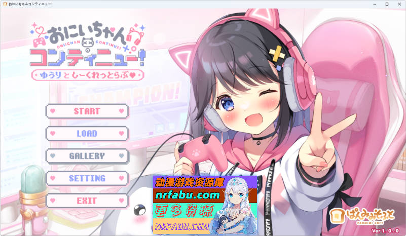 欧尼酱继续！由莉与秘密恋情 AI汉化版+CG存档 [新作] [1.6G]