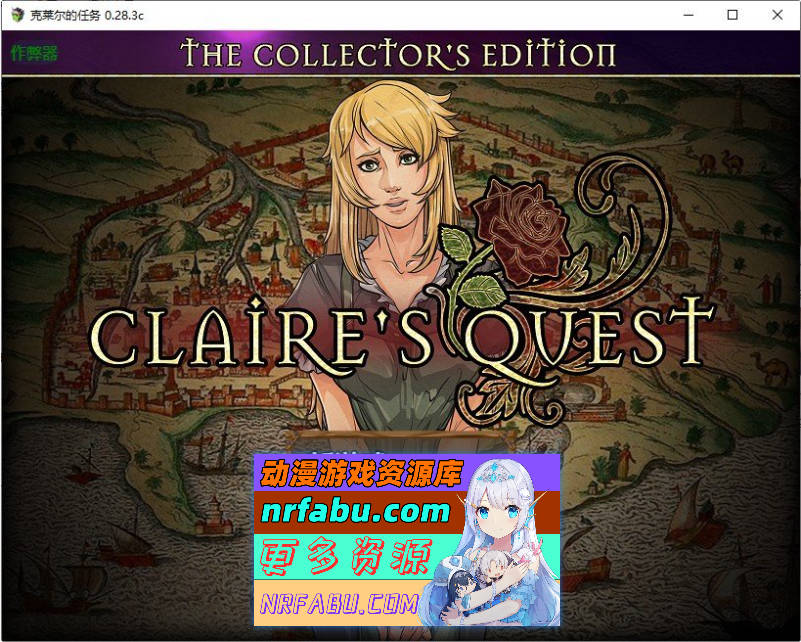 克莱尔的追寻 V0.28.3c AI汉化版[大更新][PC+安卓][4.4G]